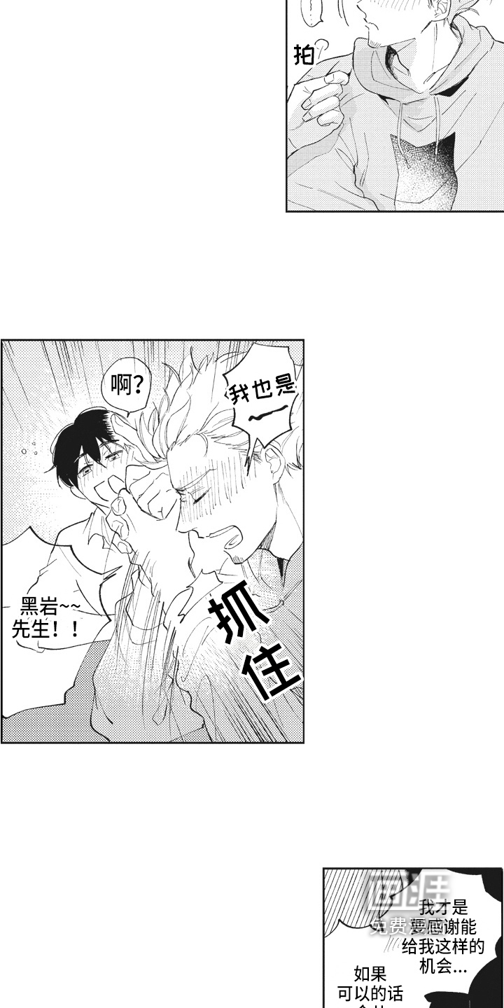 第20话7