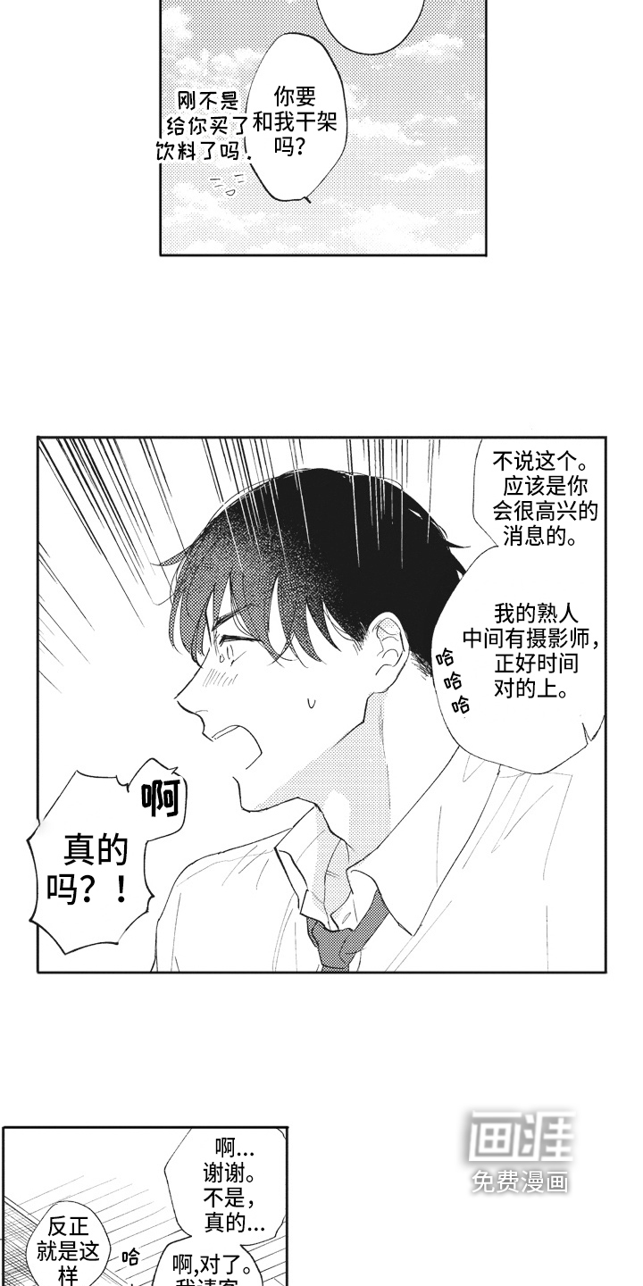 第19话12