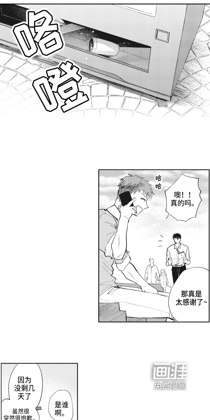 第19话10