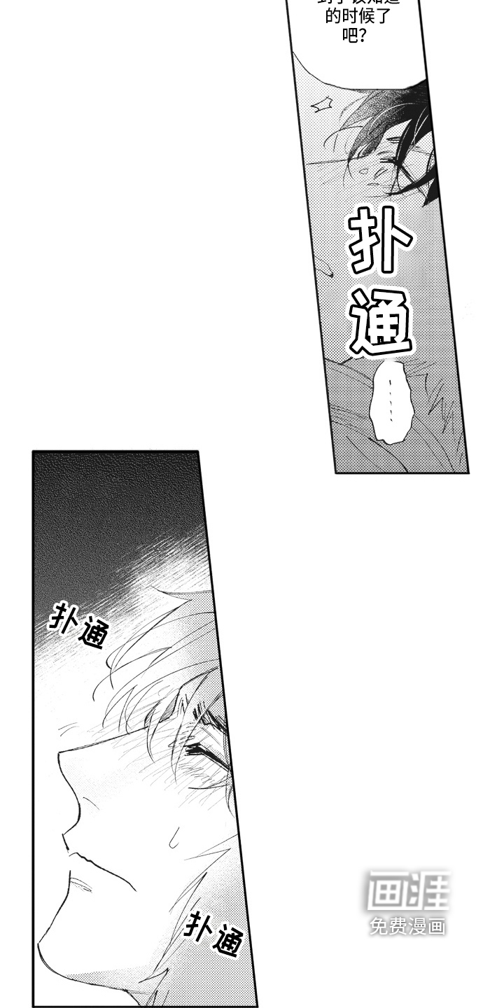 第19话5