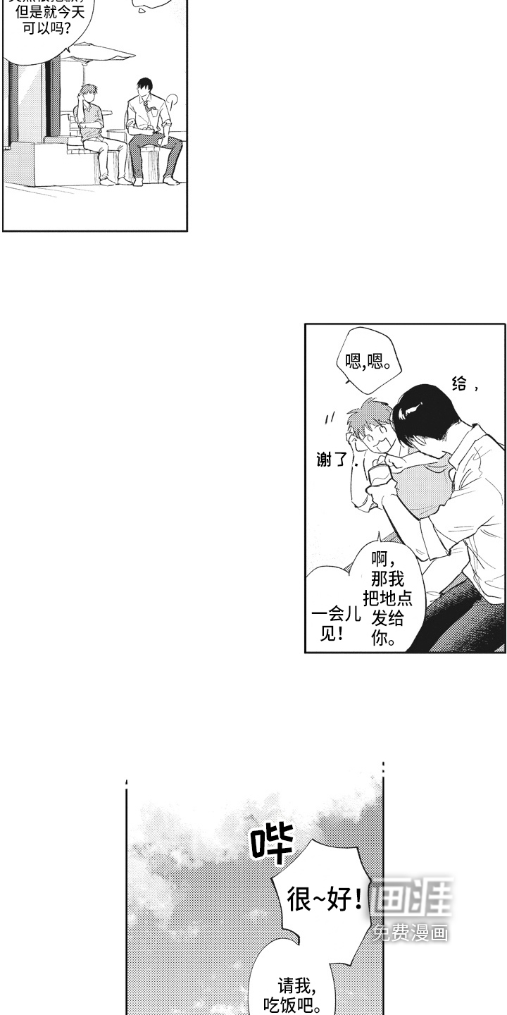 第19话11