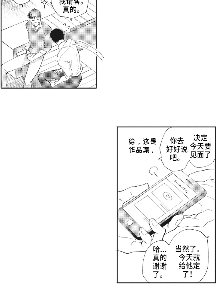 第19话13