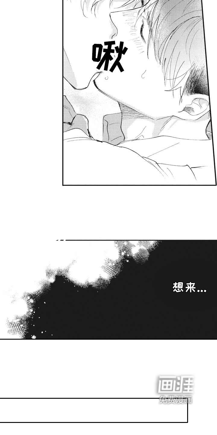 第19话9