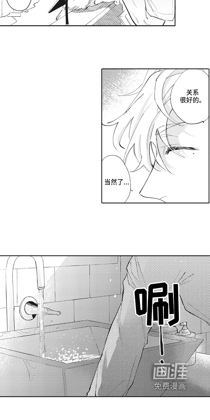 第18话10