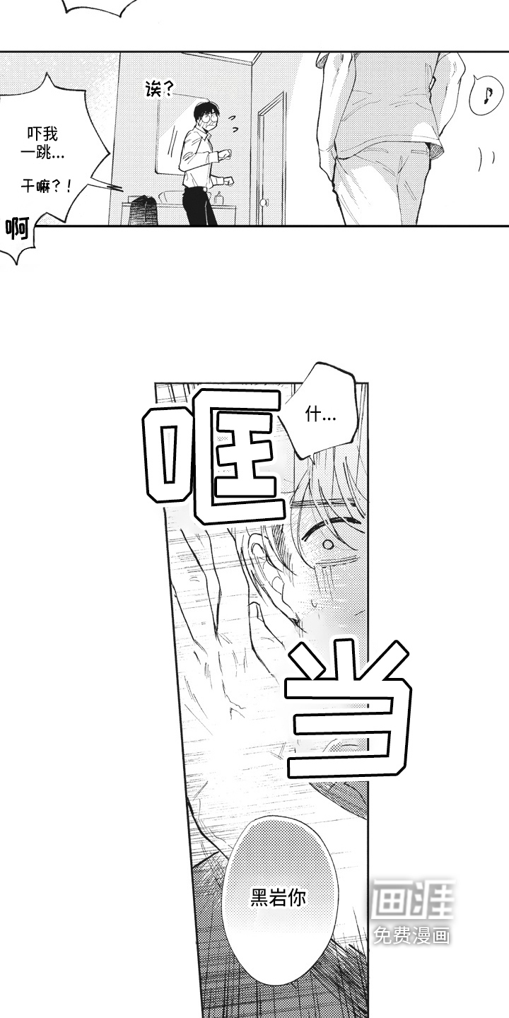 第18话13