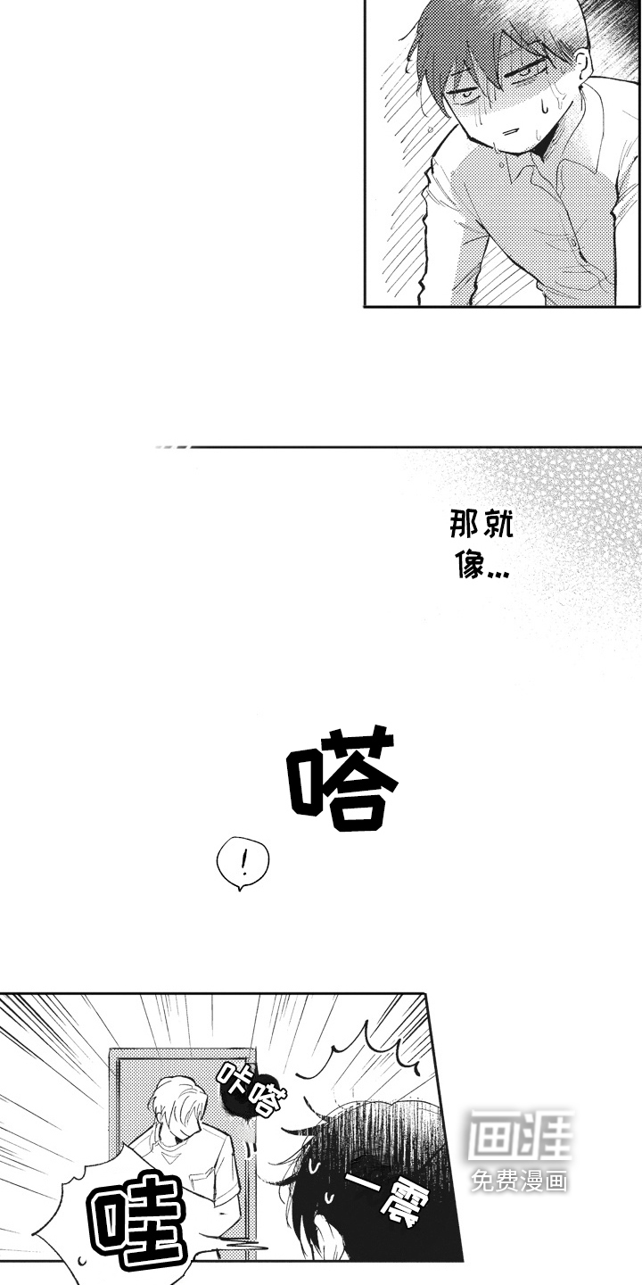 第18话12