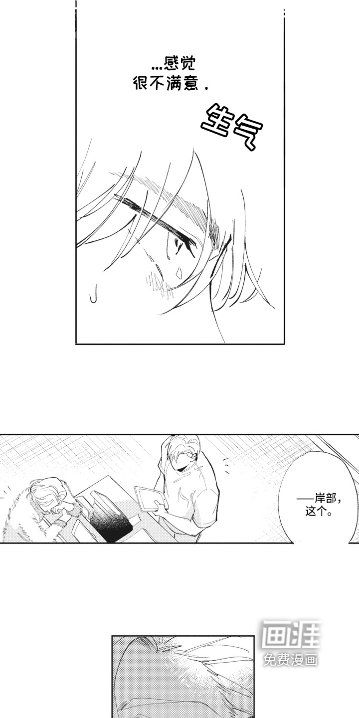 第18话4