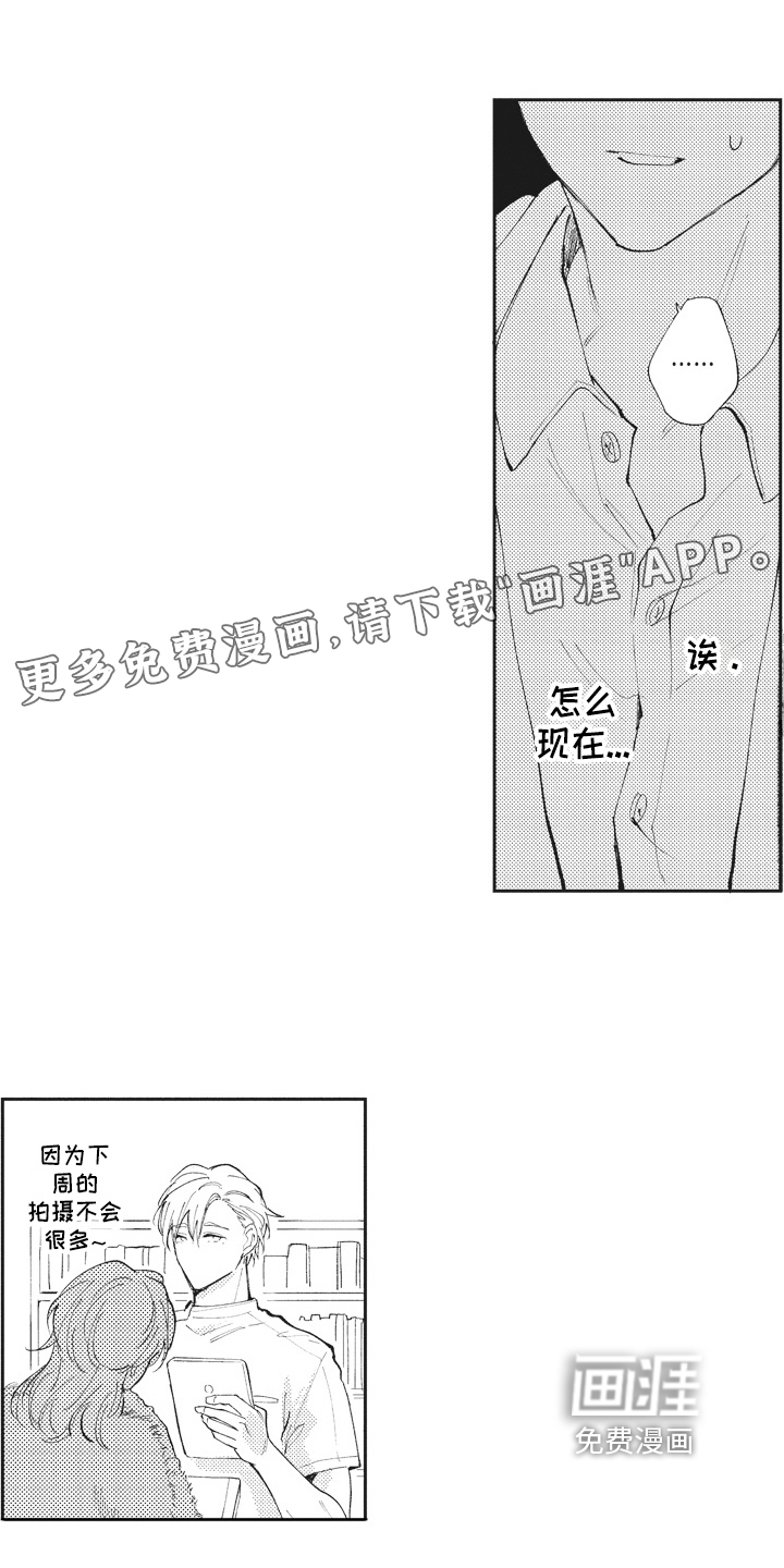 第18话0