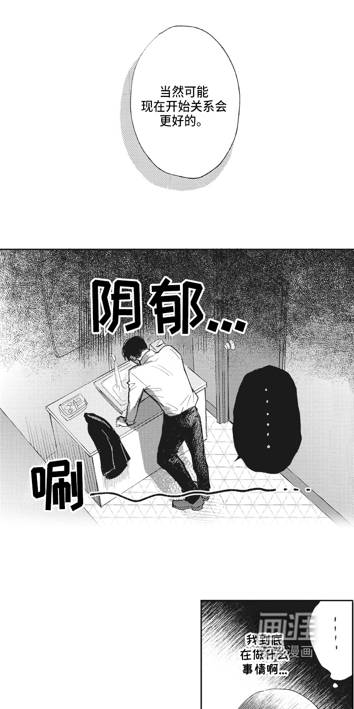 第18话11