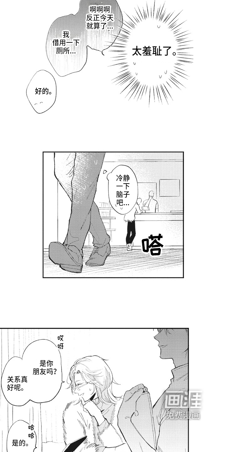 第18话9