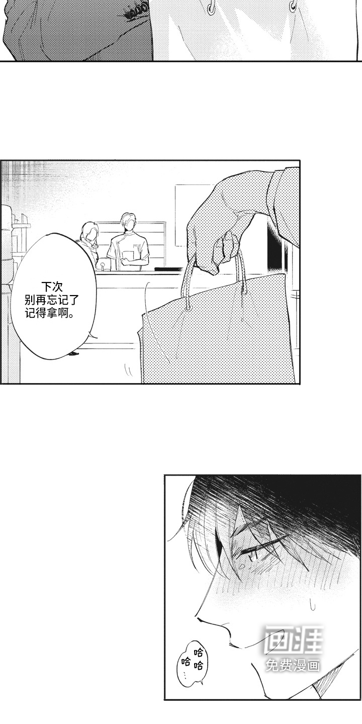 第18话6