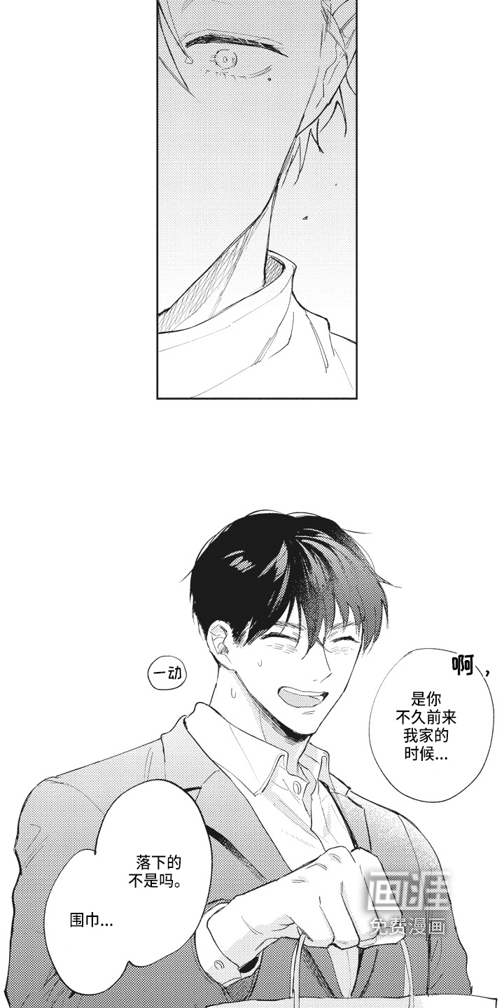 第18话5