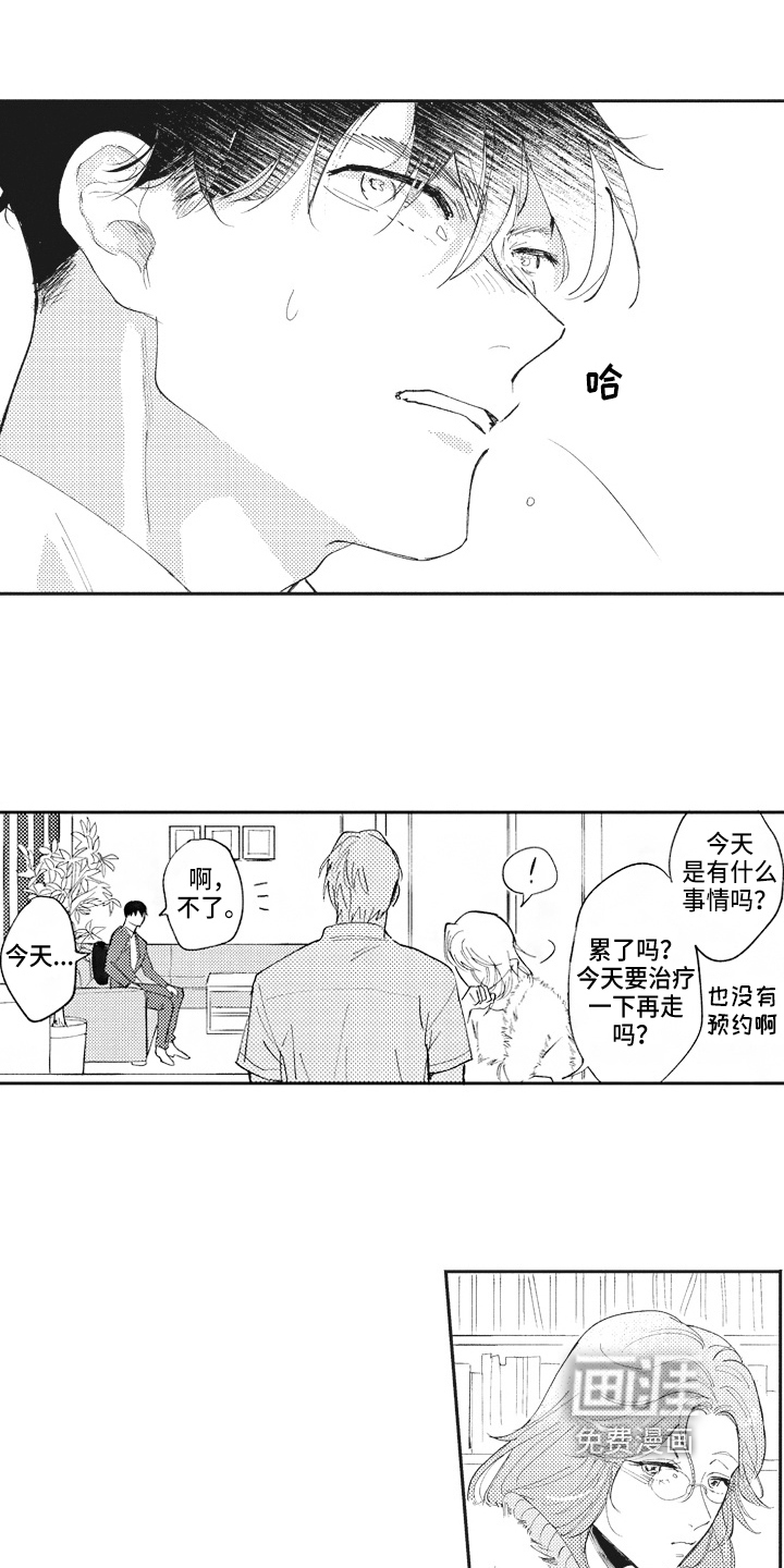 第18话2