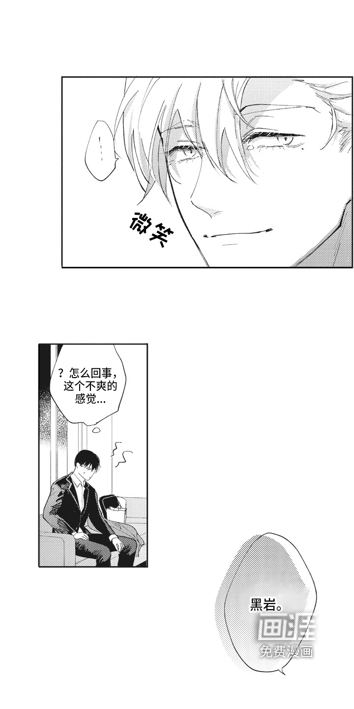 第18话1