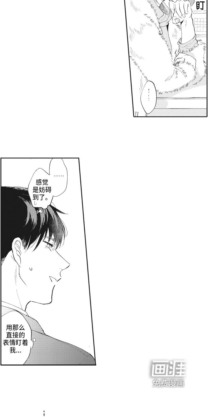 第18话3