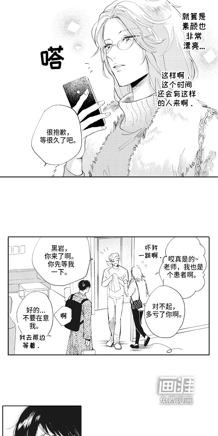 第17话12