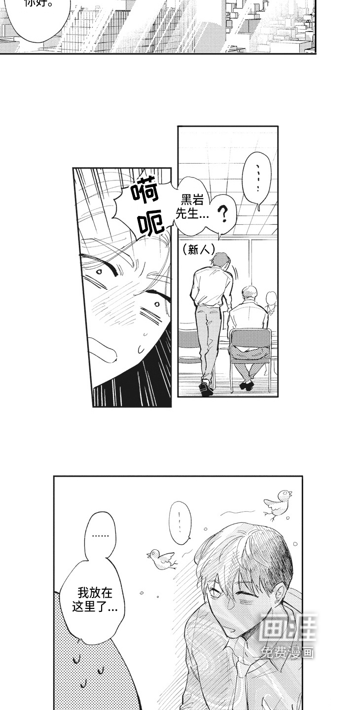 第17话2