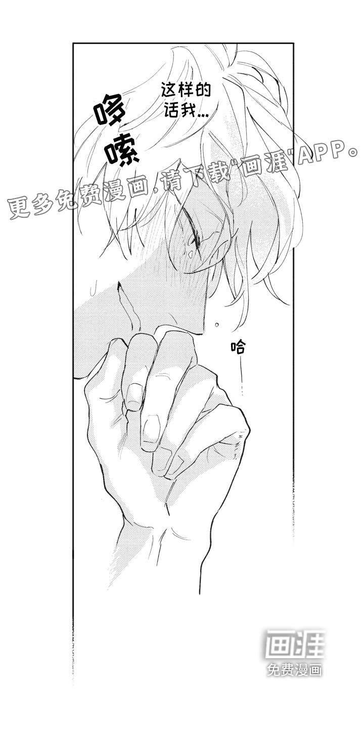 第17话0