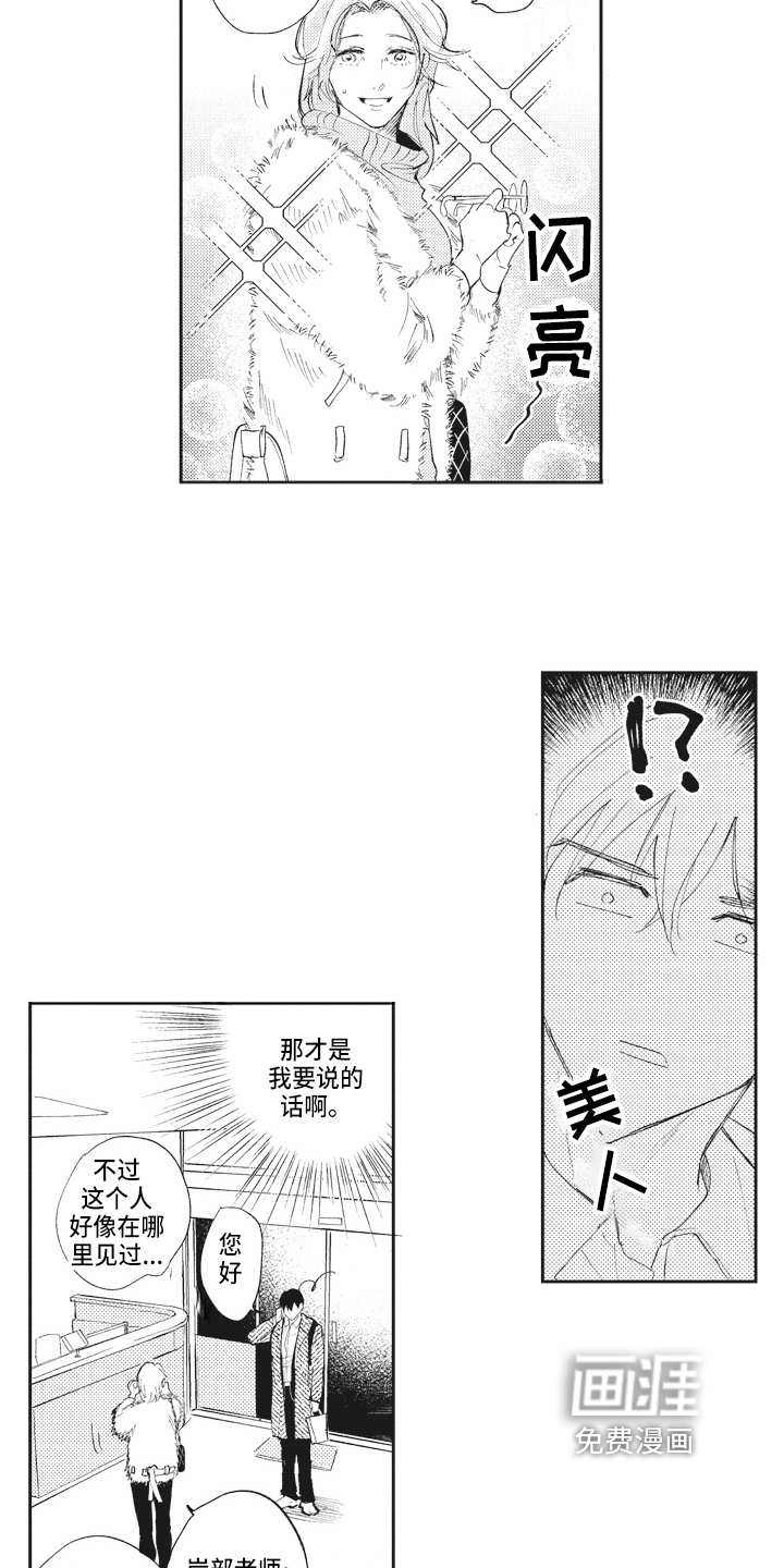 第17话10