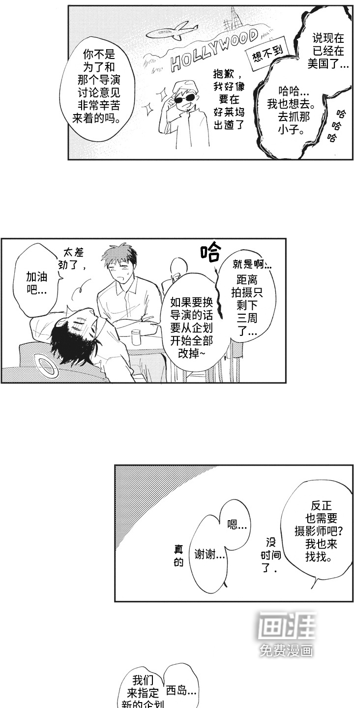 第17话6