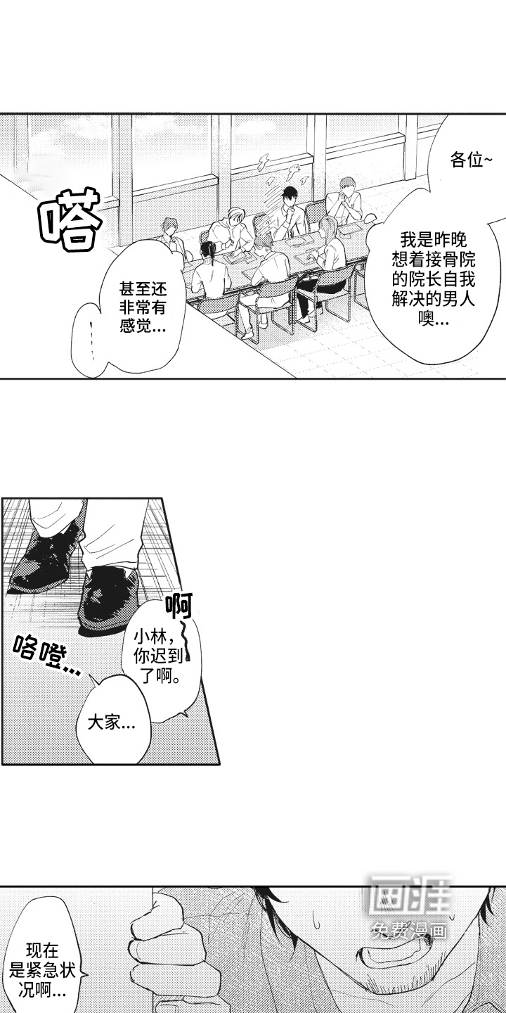 第17话4
