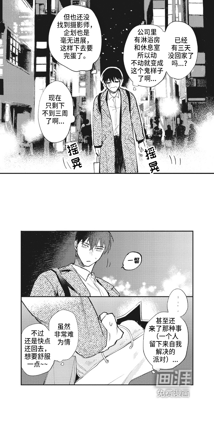 第17话8