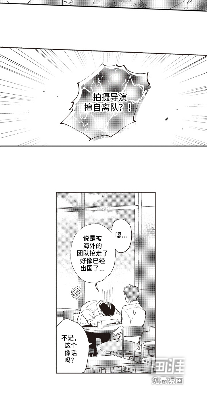 第17话5