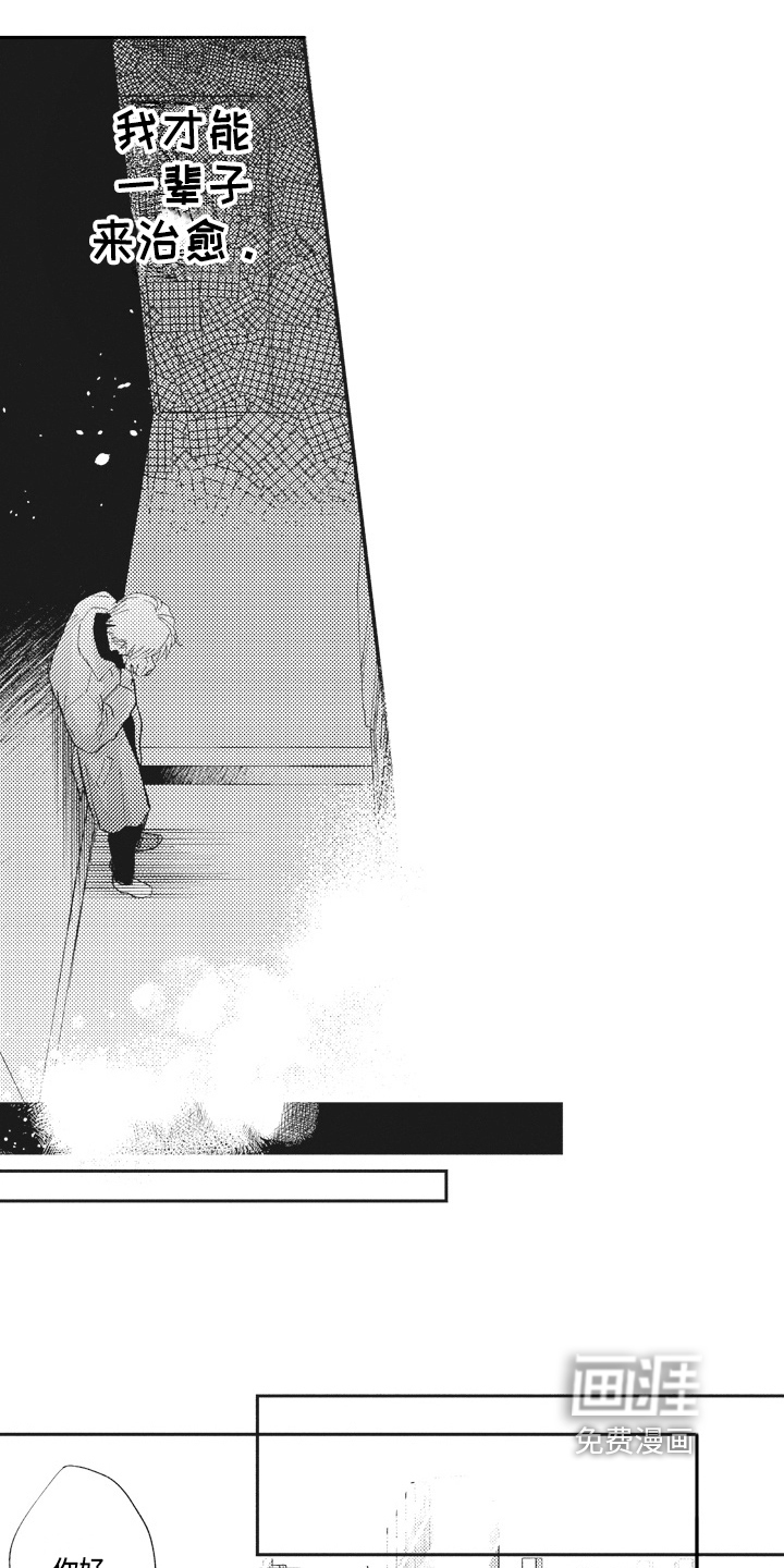 第17话1