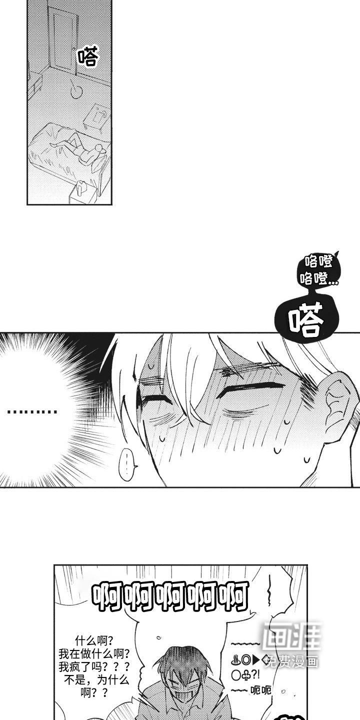 第16话1