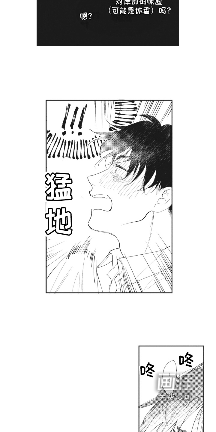 第16话8