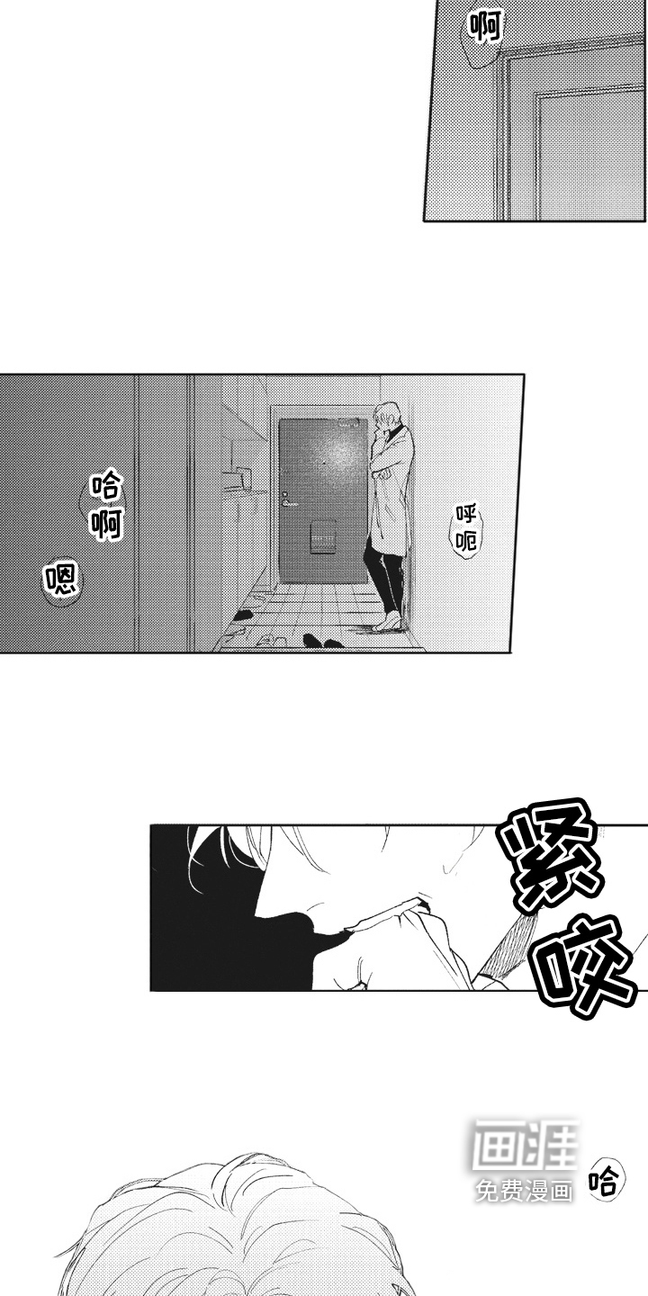 第16话10