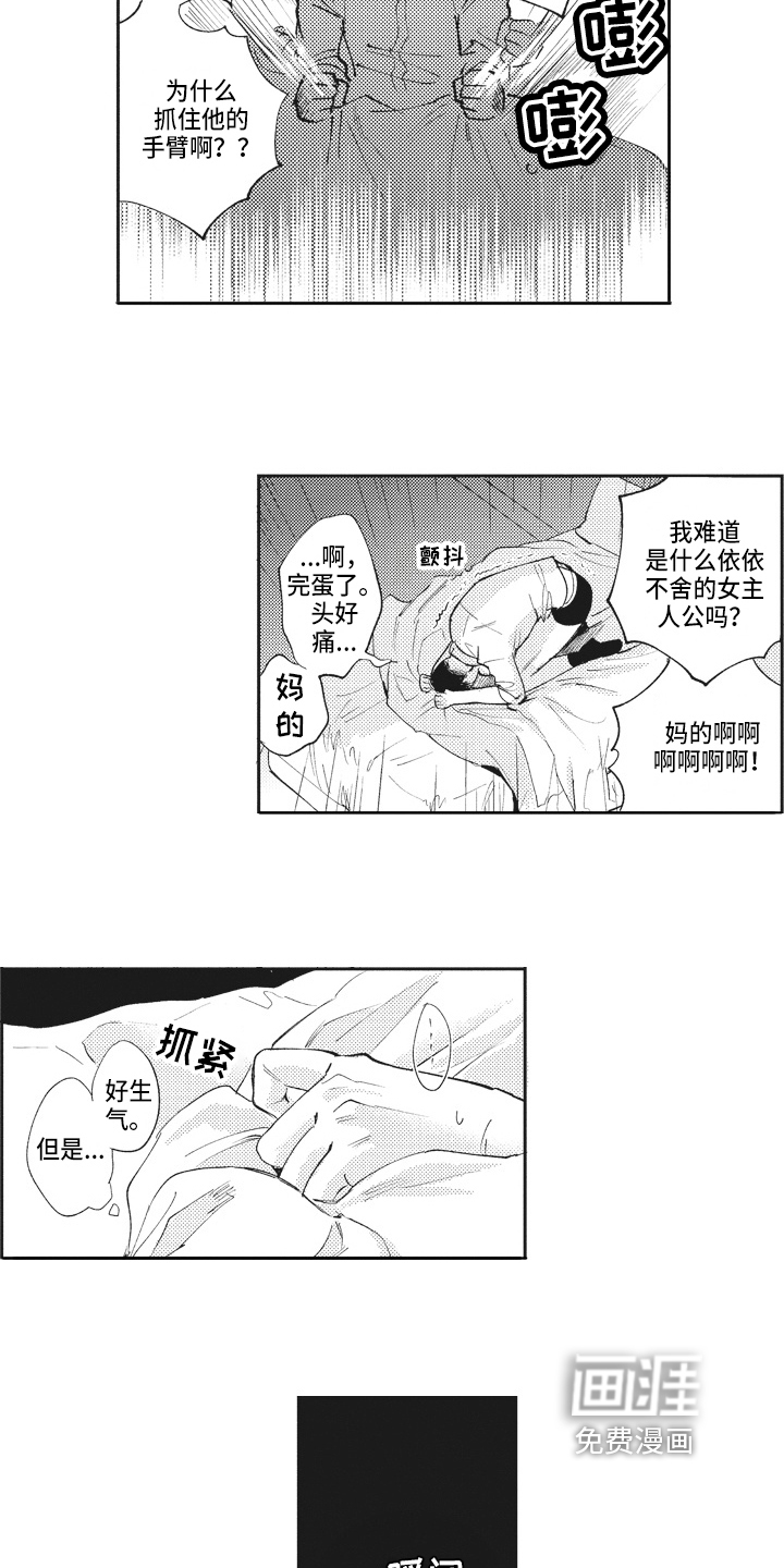 第16话2