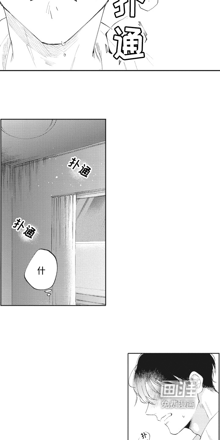 第15话3