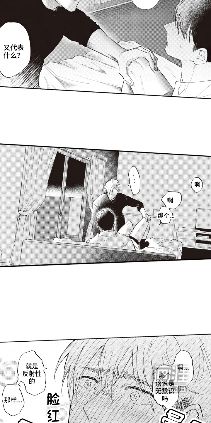 第15话13