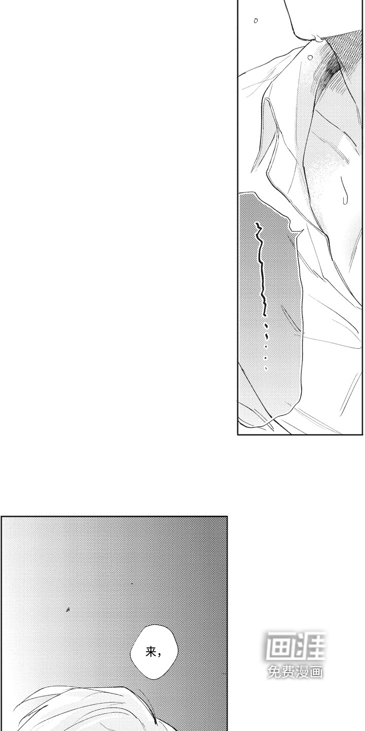 第15话11