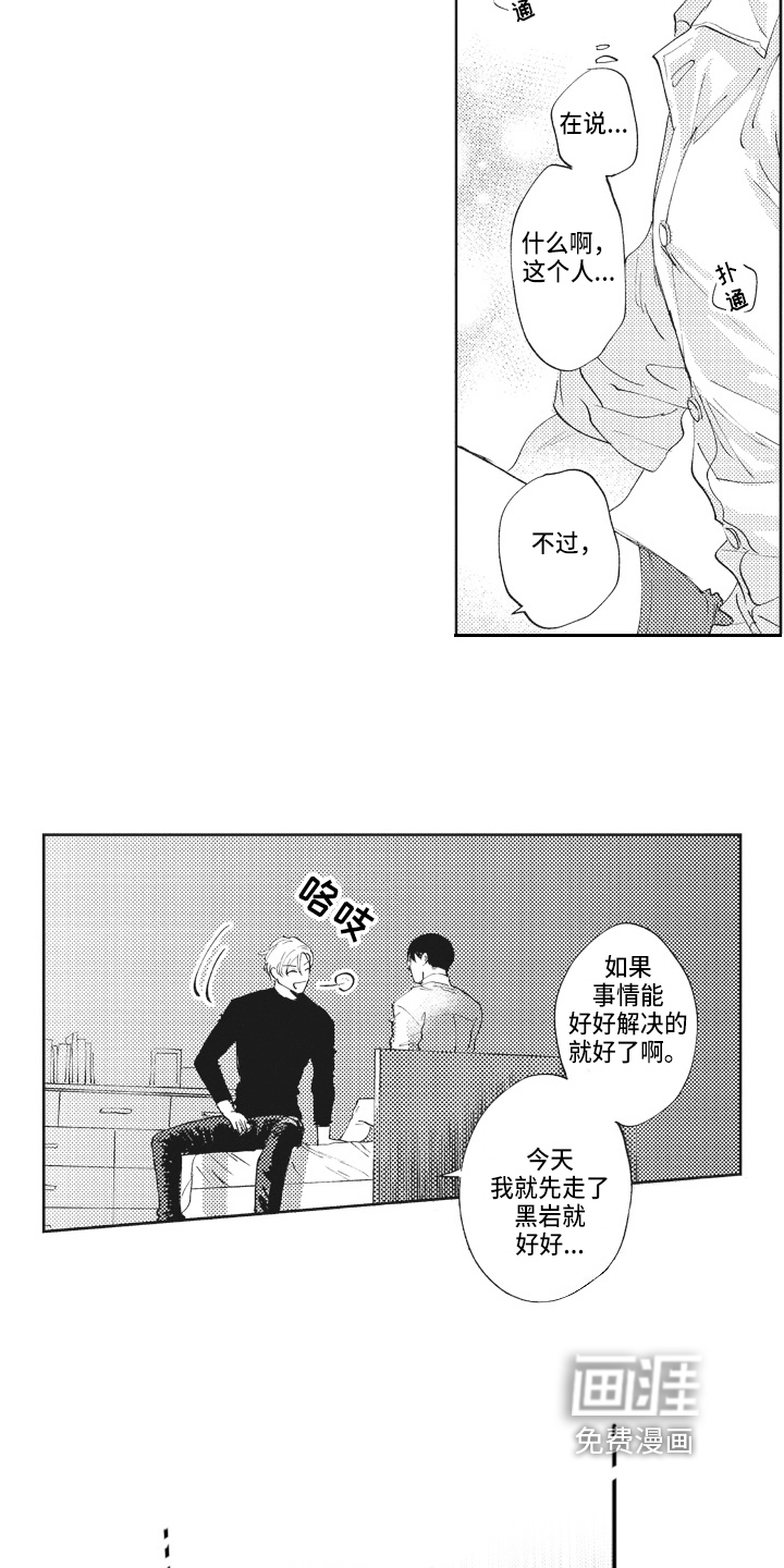 第15话4