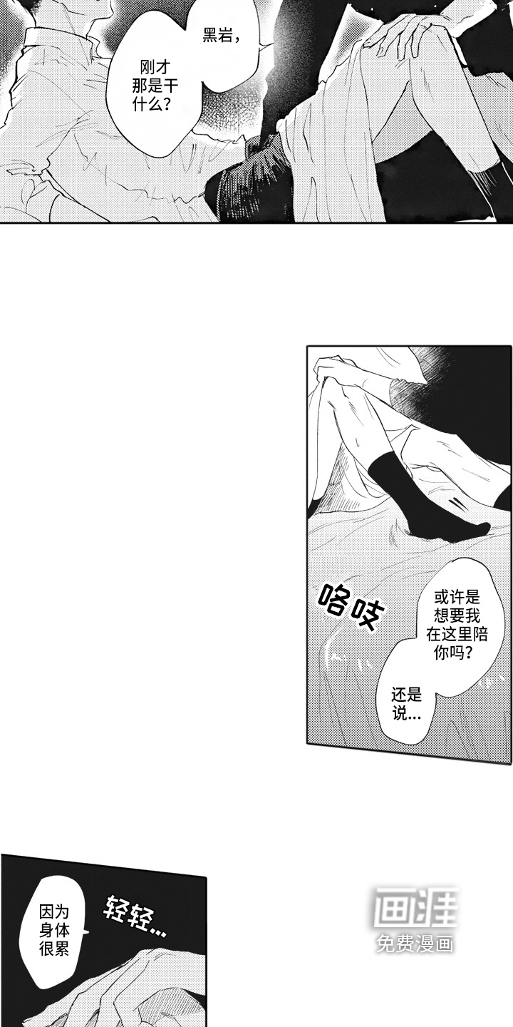第15话9