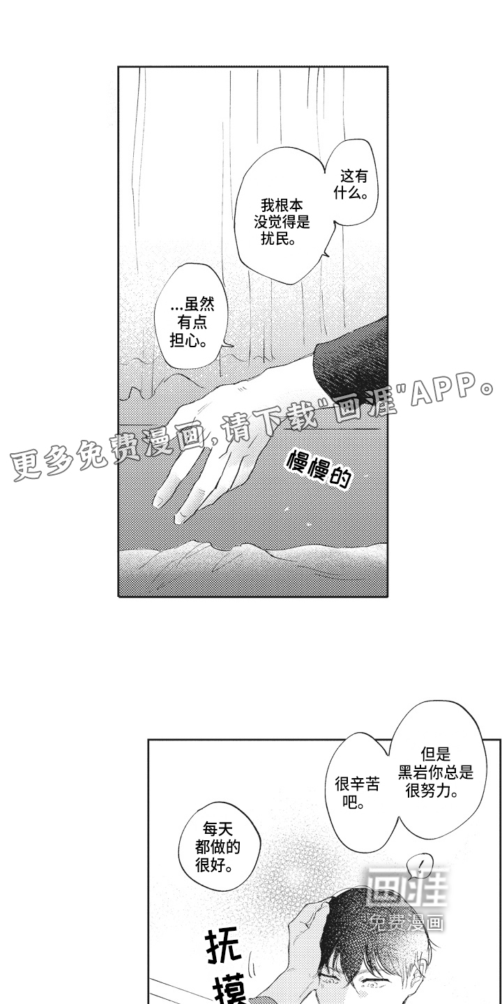 第15话0
