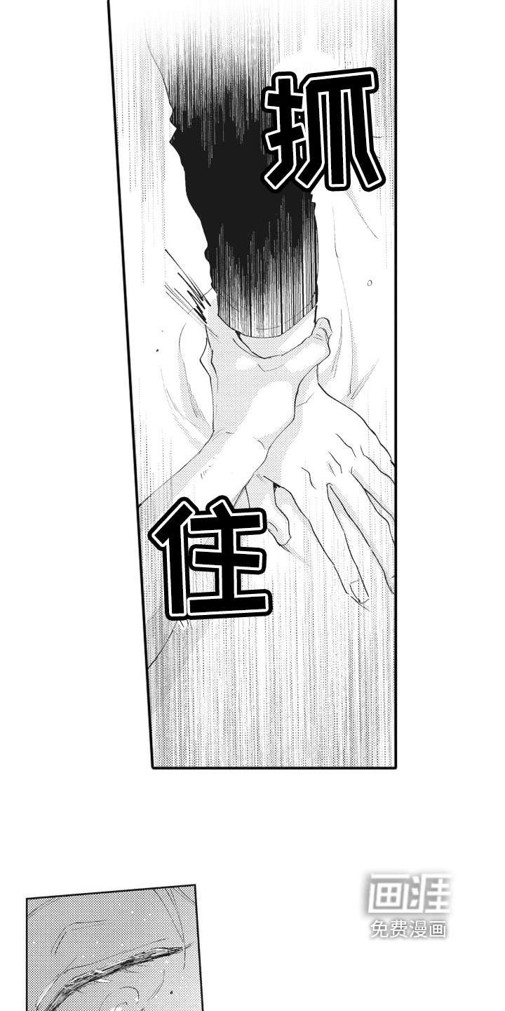 第15话5