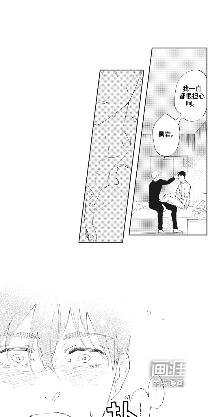 第15话2