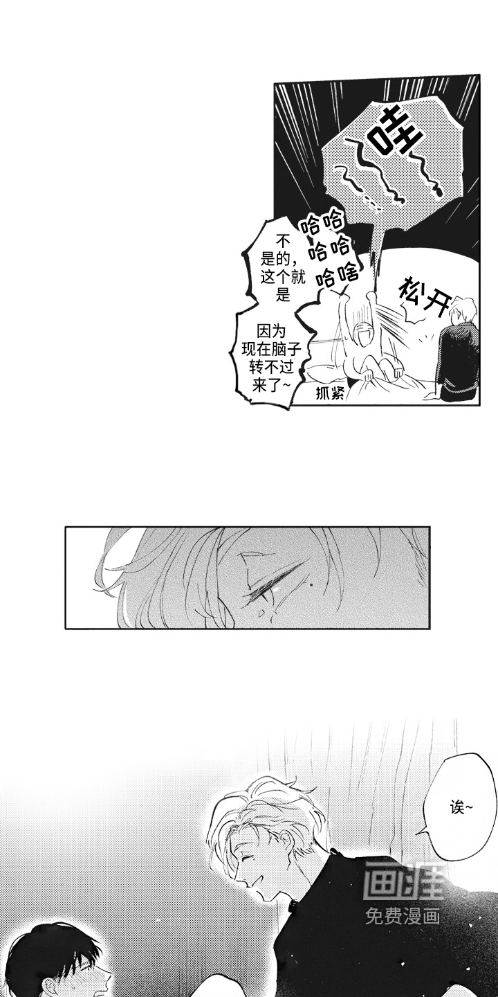 第15话8