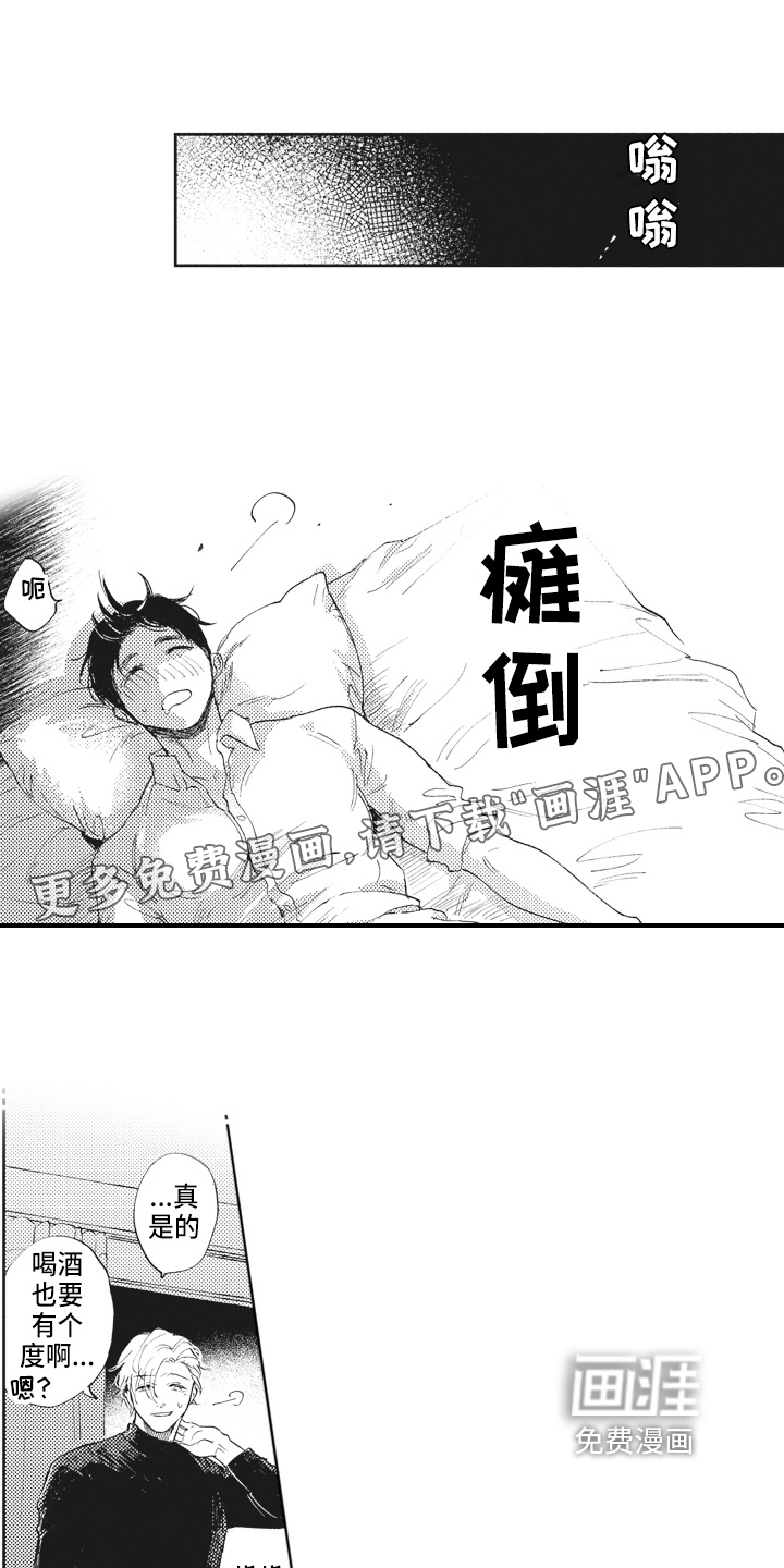 第14话0
