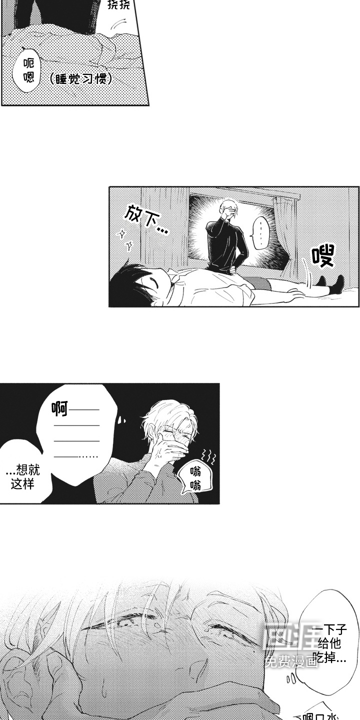 第14话1