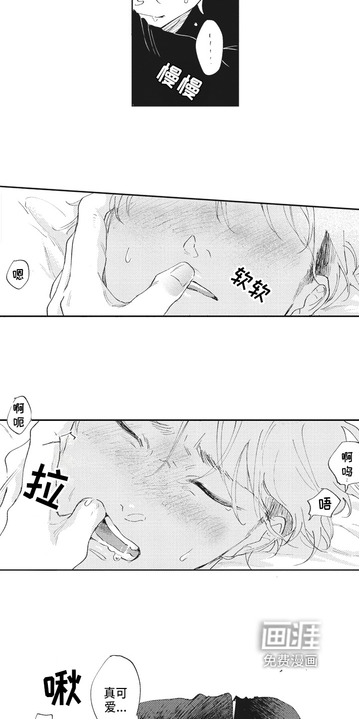 第14话4