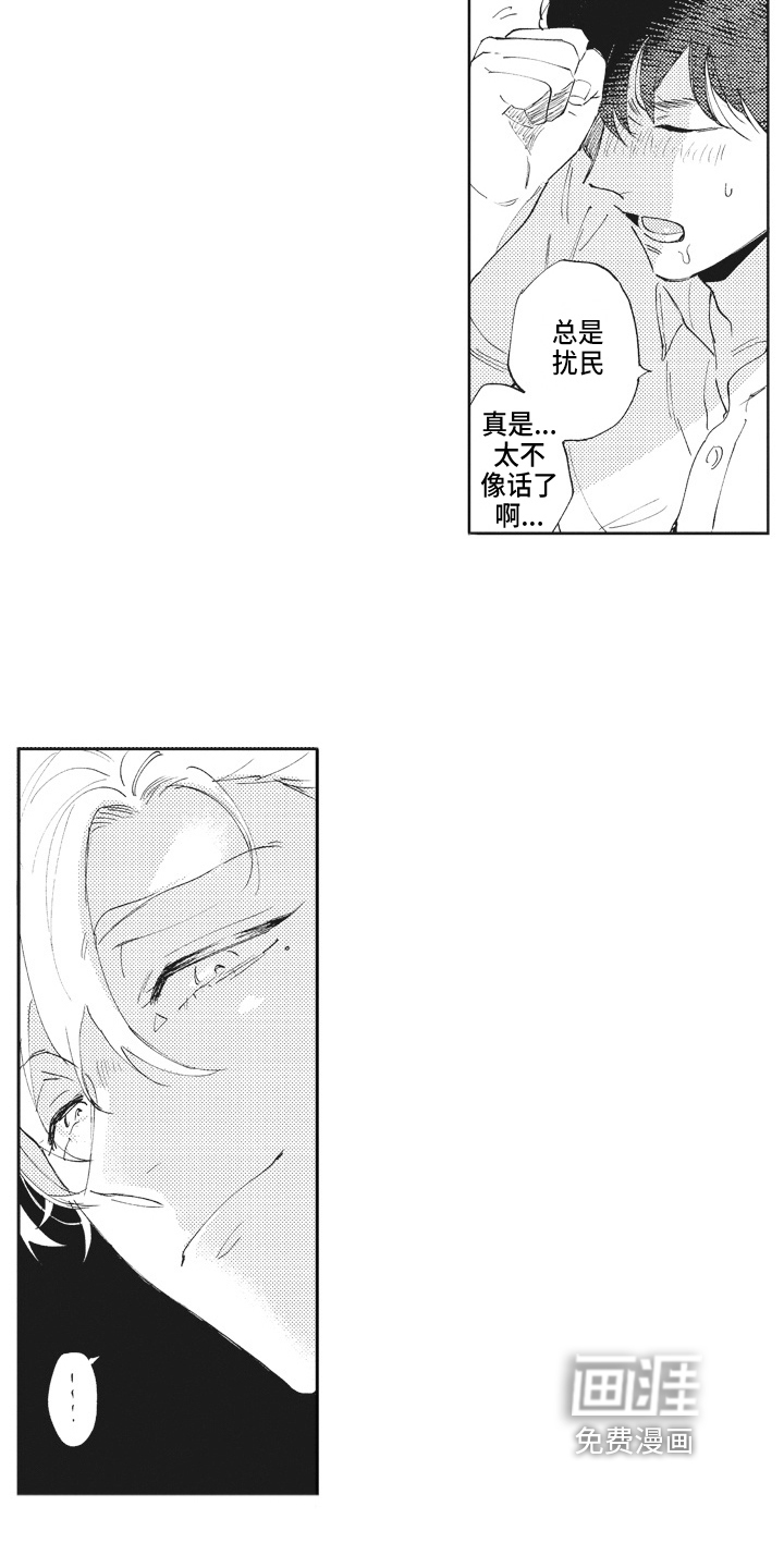 第14话11