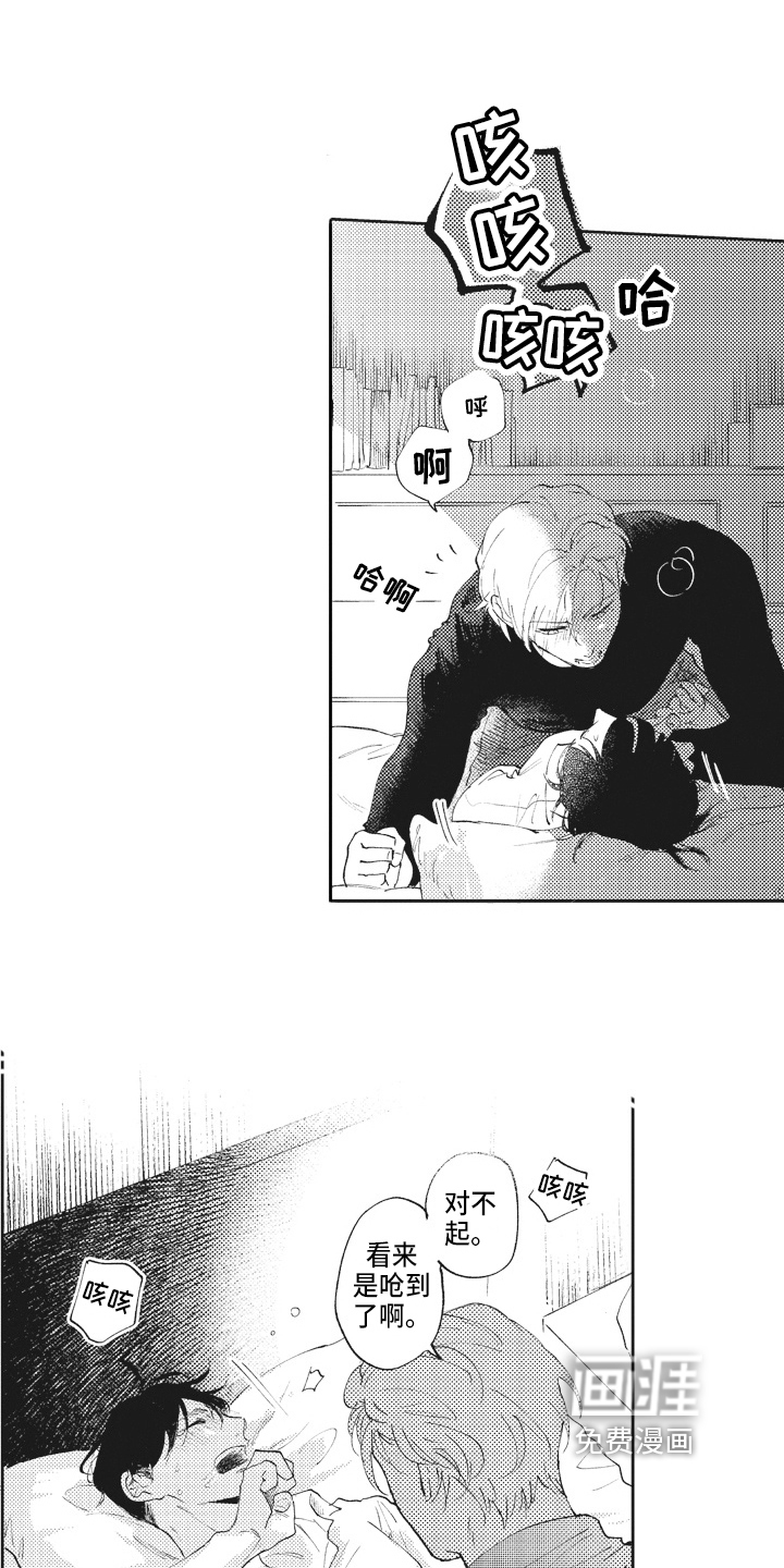 第14话6