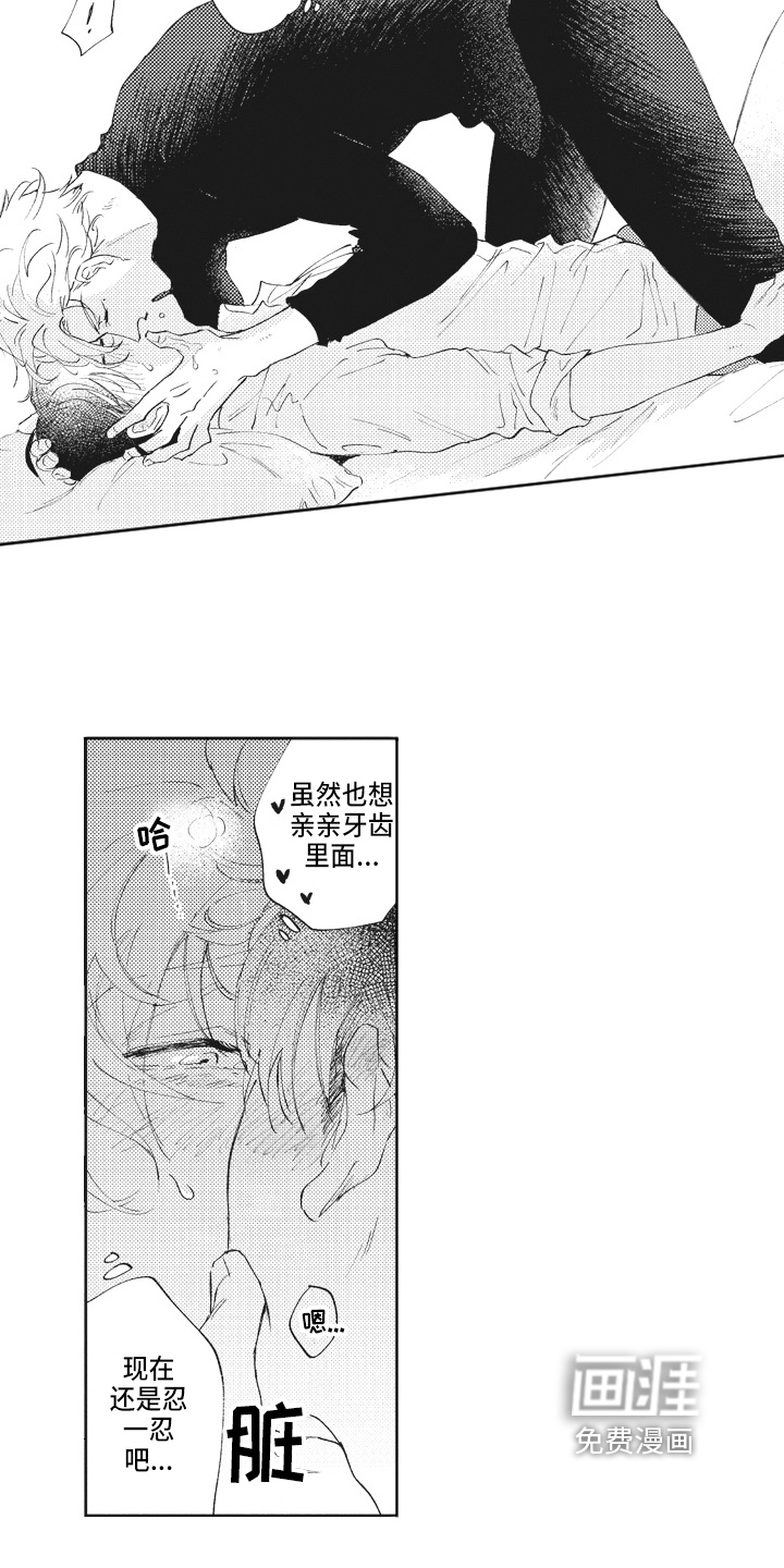 第14话5