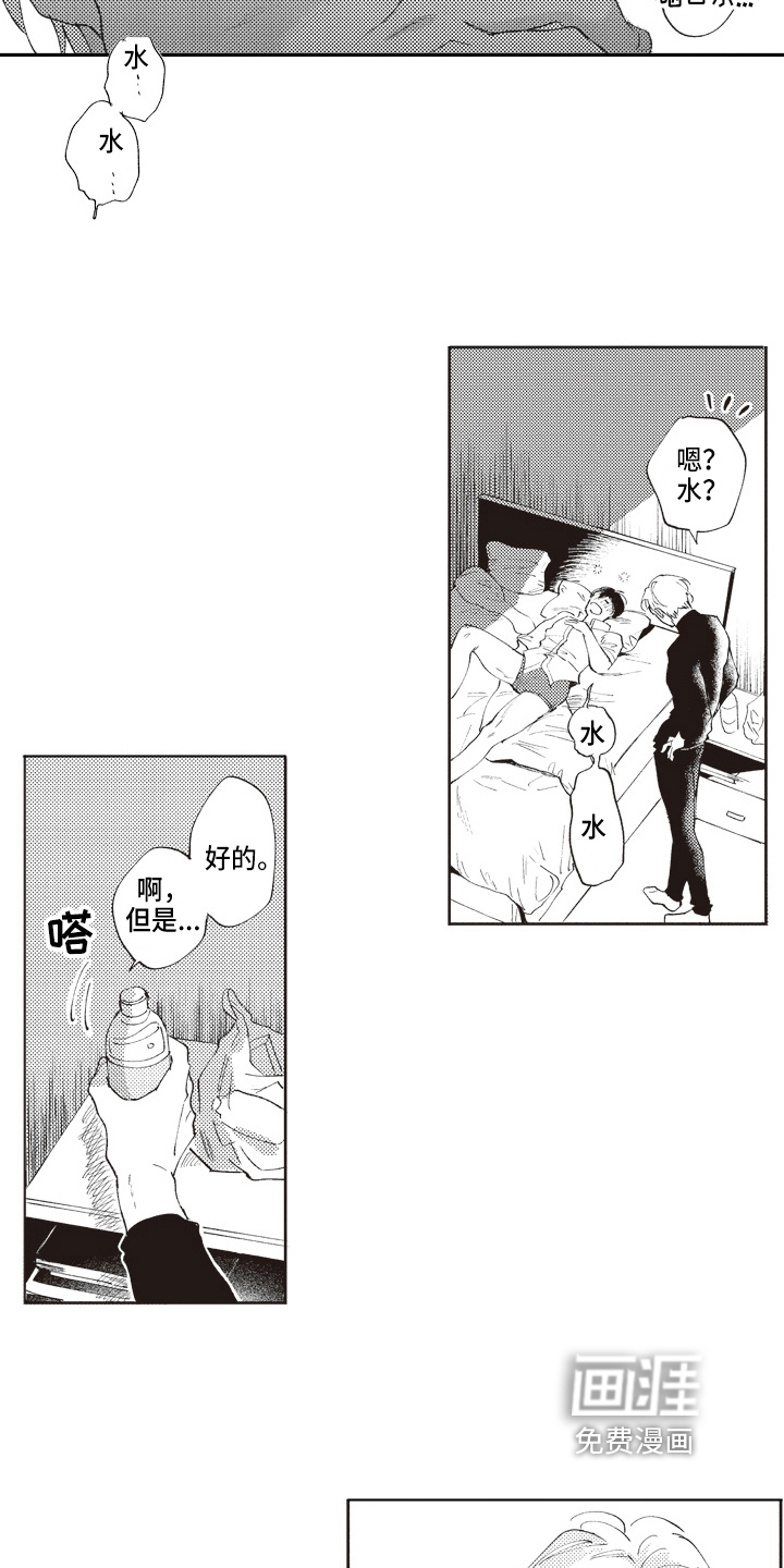 第14话2