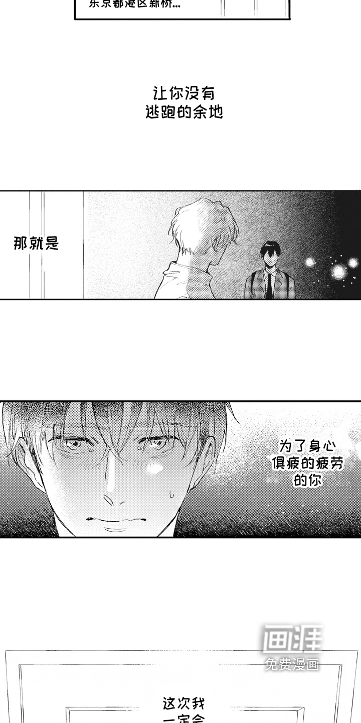 第13话9