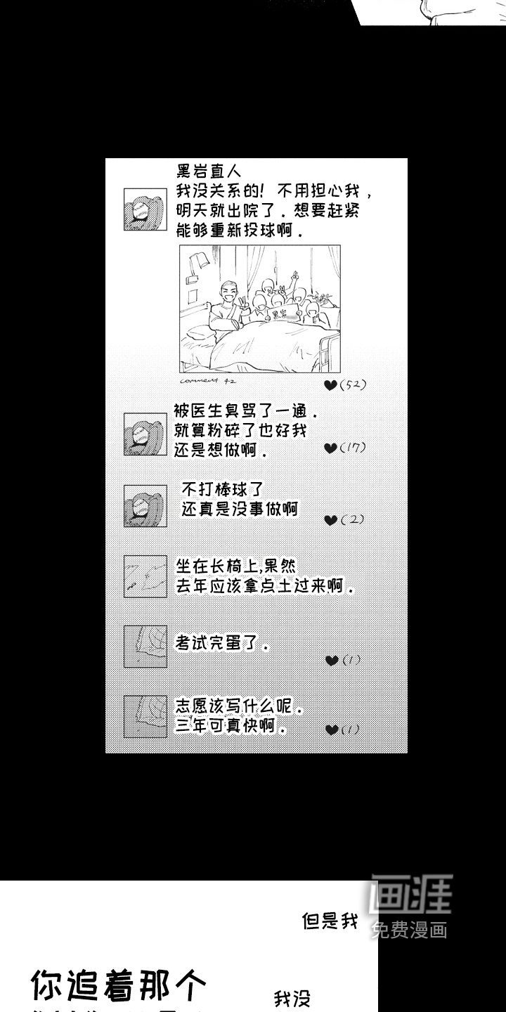 第13话5